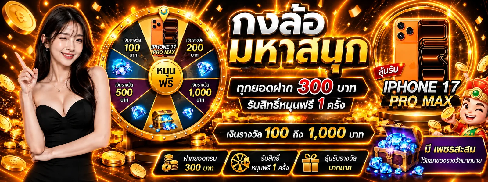 ToJang9 เว็บพนันออนไลน์ สล็อต บาคาร่า แทงบอล